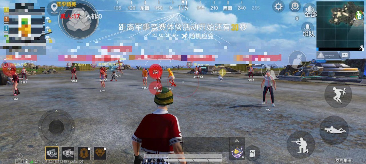 和平精英辅助框架怎么用（和平精英框架怎么使用）