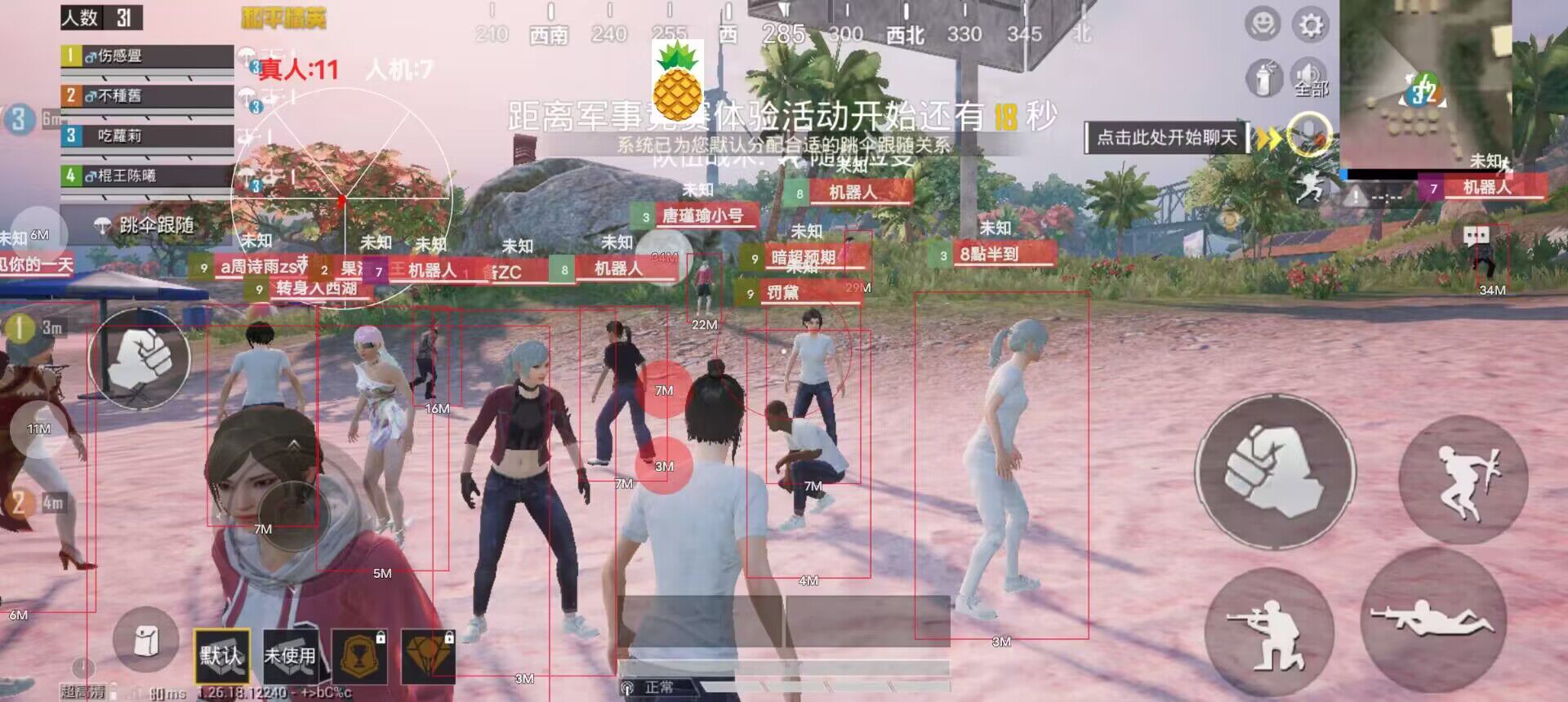 和平精英瞄准辅助器怎么弄（和平精英瞄准辅助器）