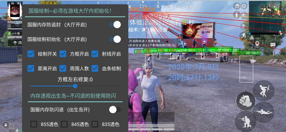 和平精英怎么当外挂巡场员（和平精英怎么才可以当外挂巡查官）