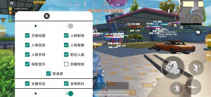 魔盒辅助和平精英怎么用（魔玩助手和平精英怎么用）