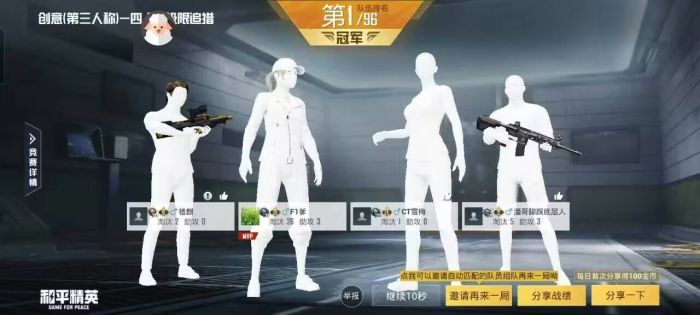 和平精英辅助器该放在哪里（和平精英辅助器装在哪）