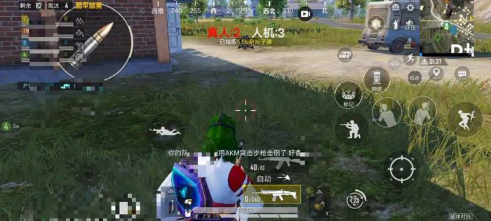 和平精英辅助瞄准怎么调整（和平精英设置辅助瞄准怎么调最好）