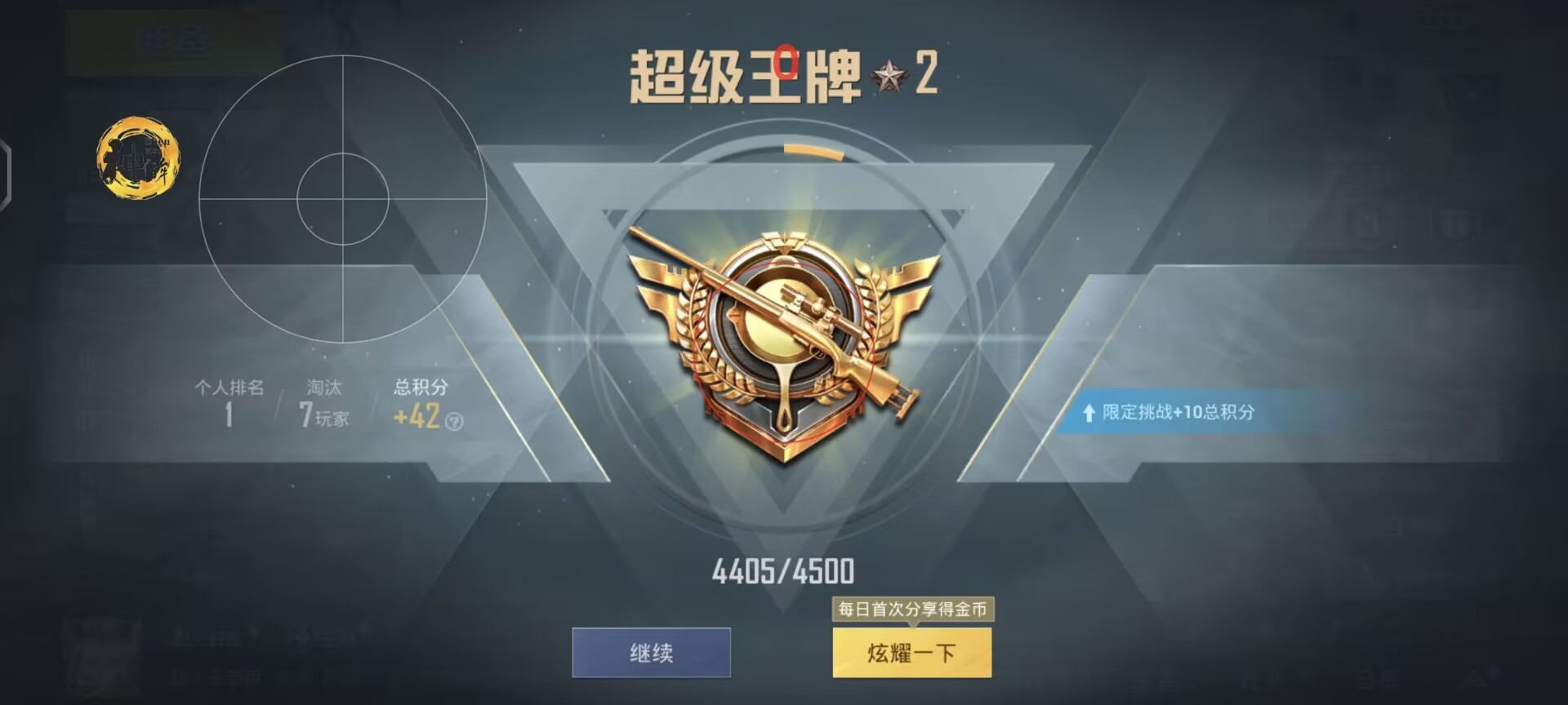 有什么辅助和平精英的工具应用吗（有什么和平精英辅助应用）